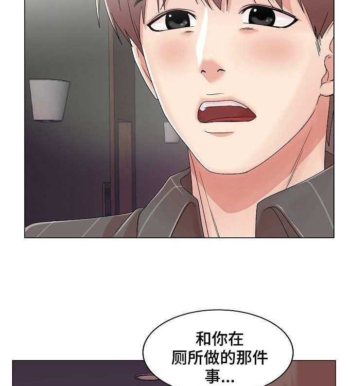 《镜头语言》漫画最新章节第22话 22_新嘉宾免费下拉式在线观看章节第【5】张图片