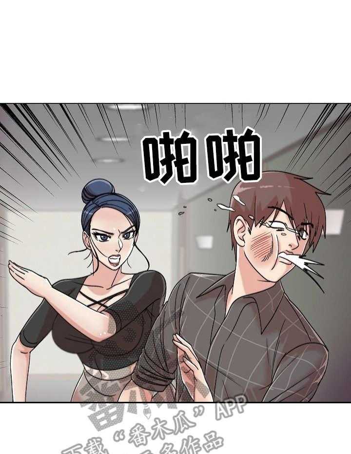 《镜头语言》漫画最新章节第23话 23_主动免费下拉式在线观看章节第【24】张图片