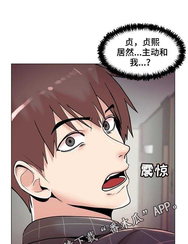 《镜头语言》漫画最新章节第23话 23_主动免费下拉式在线观看章节第【6】张图片