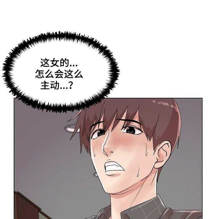 《镜头语言》漫画最新章节第23话 23_主动免费下拉式在线观看章节第【37】张图片