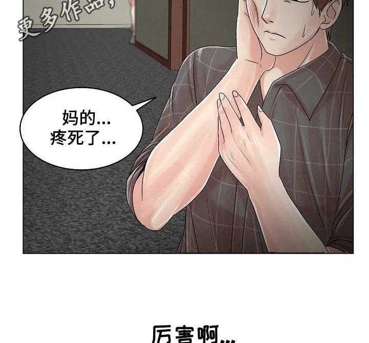 《镜头语言》漫画最新章节第23话 23_主动免费下拉式在线观看章节第【20】张图片