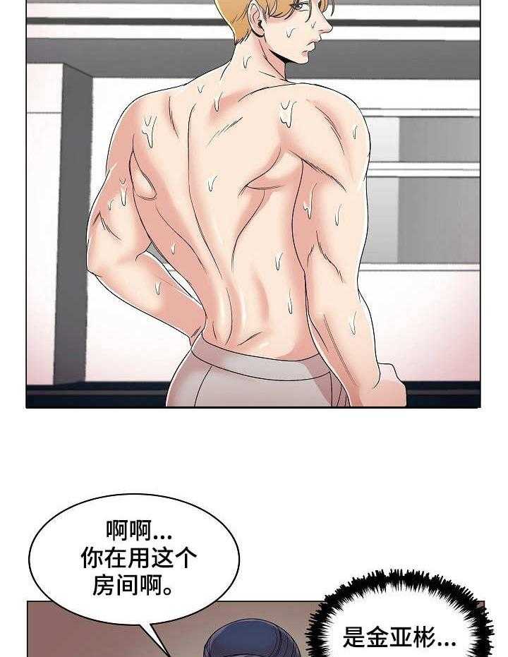 《镜头语言》漫画最新章节第24话 24_吃醋免费下拉式在线观看章节第【24】张图片