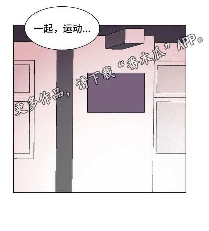 《镜头语言》漫画最新章节第24话 24_吃醋免费下拉式在线观看章节第【17】张图片