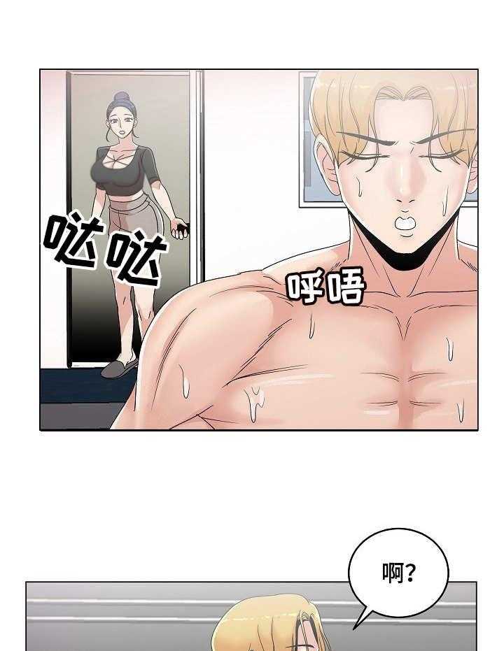 《镜头语言》漫画最新章节第24话 24_吃醋免费下拉式在线观看章节第【25】张图片