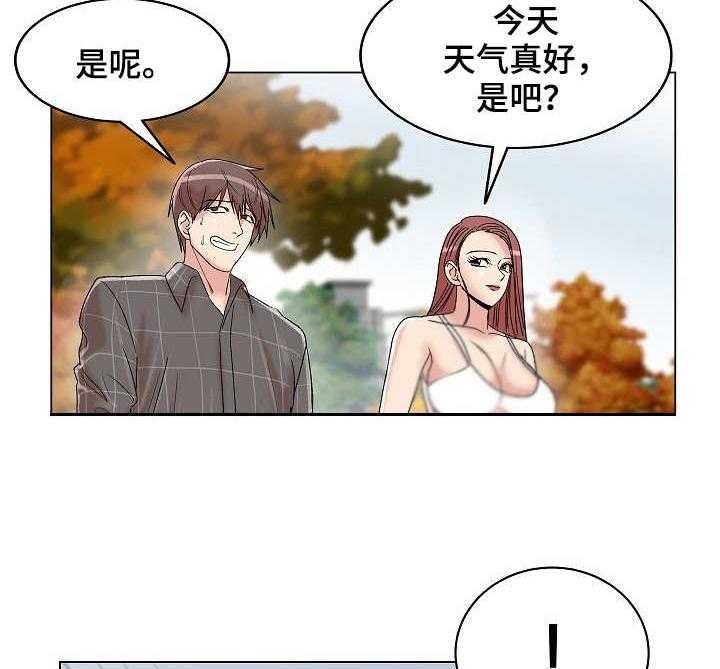 《镜头语言》漫画最新章节第24话 24_吃醋免费下拉式在线观看章节第【15】张图片