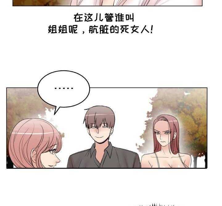 《镜头语言》漫画最新章节第25话 25_继承人免费下拉式在线观看章节第【18】张图片