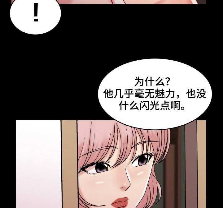 《镜头语言》漫画最新章节第25话 25_继承人免费下拉式在线观看章节第【6】张图片