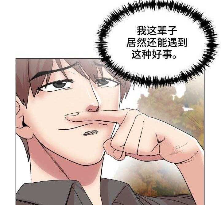 《镜头语言》漫画最新章节第25话 25_继承人免费下拉式在线观看章节第【17】张图片