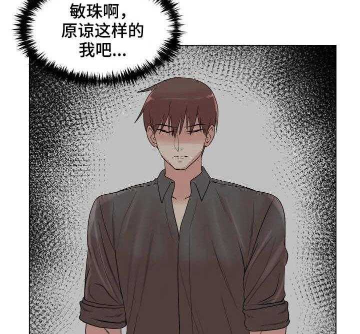 《镜头语言》漫画最新章节第25话 25_继承人免费下拉式在线观看章节第【13】张图片