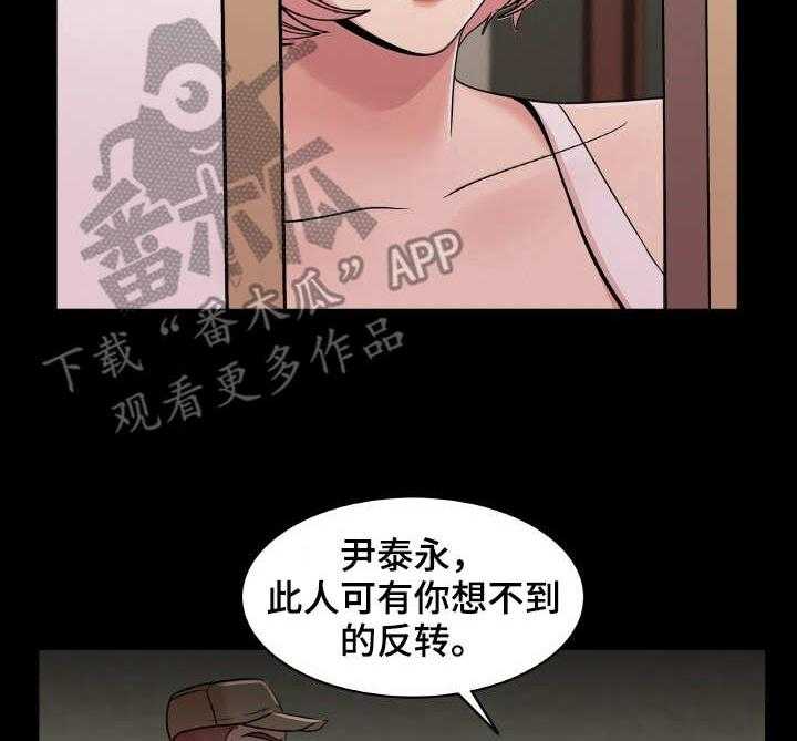 《镜头语言》漫画最新章节第25话 25_继承人免费下拉式在线观看章节第【5】张图片