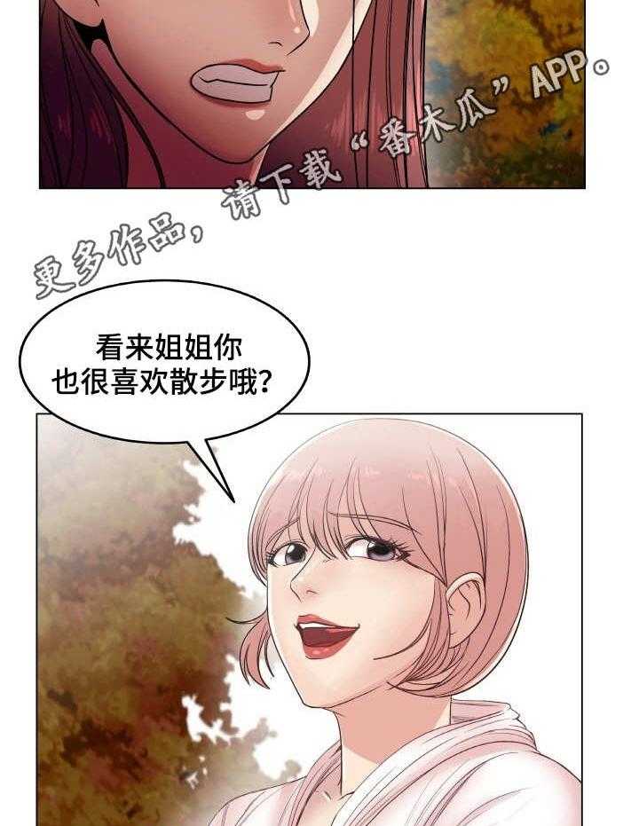 《镜头语言》漫画最新章节第25话 25_继承人免费下拉式在线观看章节第【19】张图片