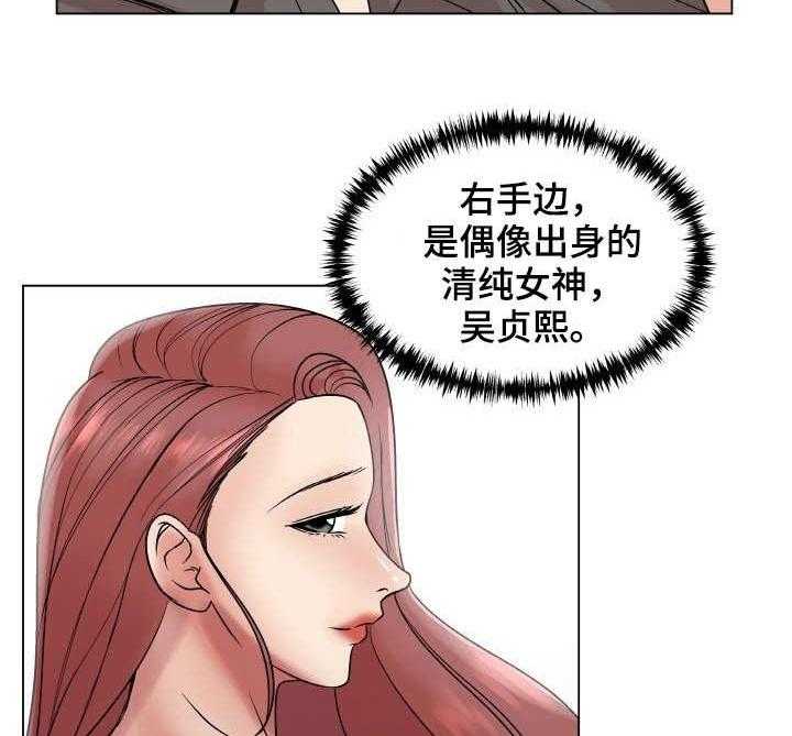 《镜头语言》漫画最新章节第25话 25_继承人免费下拉式在线观看章节第【16】张图片