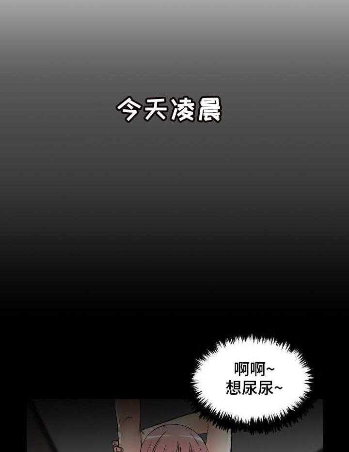 《镜头语言》漫画最新章节第25话 25_继承人免费下拉式在线观看章节第【8】张图片