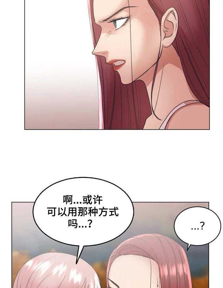 《镜头语言》漫画最新章节第26话 26_耍心机免费下拉式在线观看章节第【23】张图片