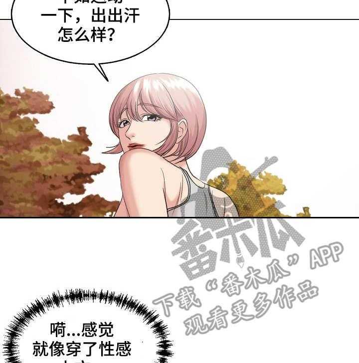 《镜头语言》漫画最新章节第26话 26_耍心机免费下拉式在线观看章节第【8】张图片