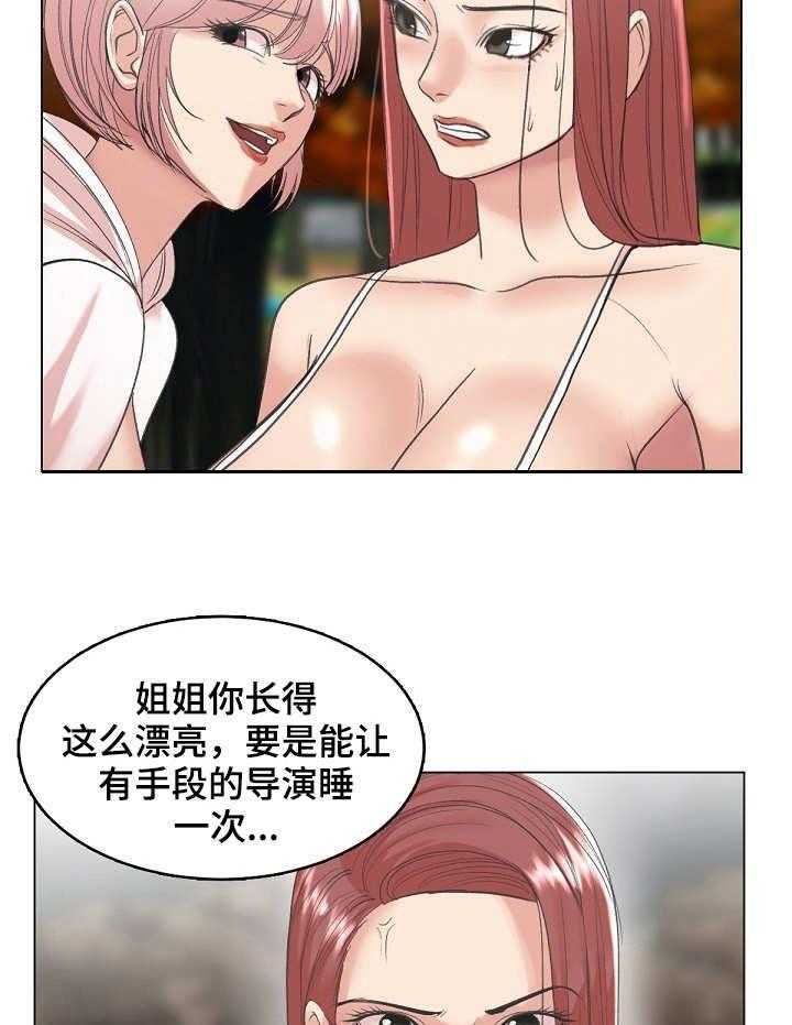 《镜头语言》漫画最新章节第26话 26_耍心机免费下拉式在线观看章节第【22】张图片