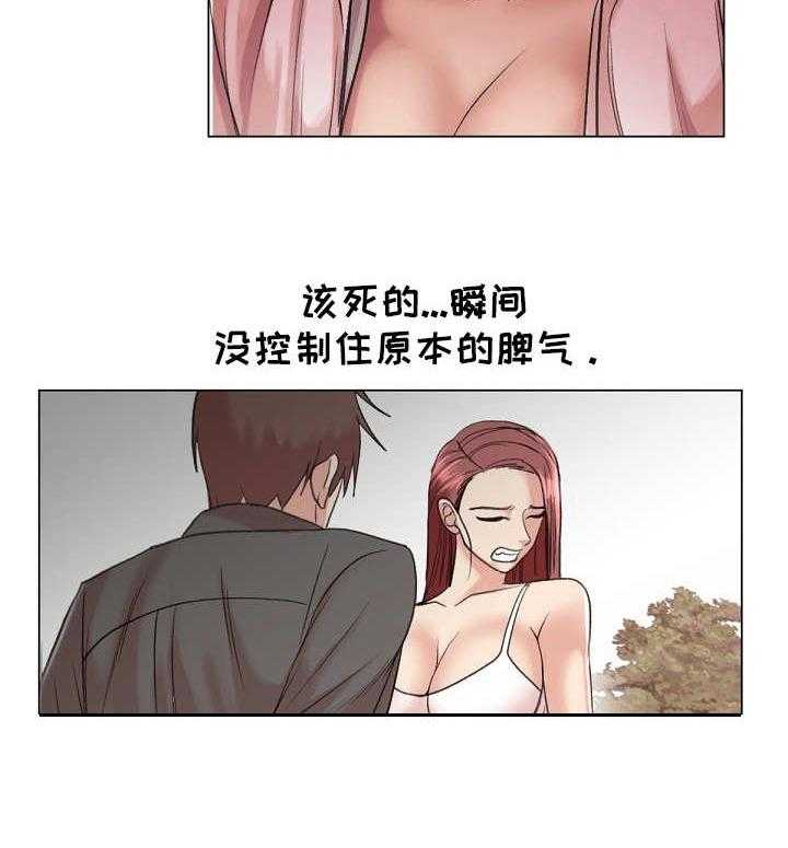 《镜头语言》漫画最新章节第26话 26_耍心机免费下拉式在线观看章节第【16】张图片