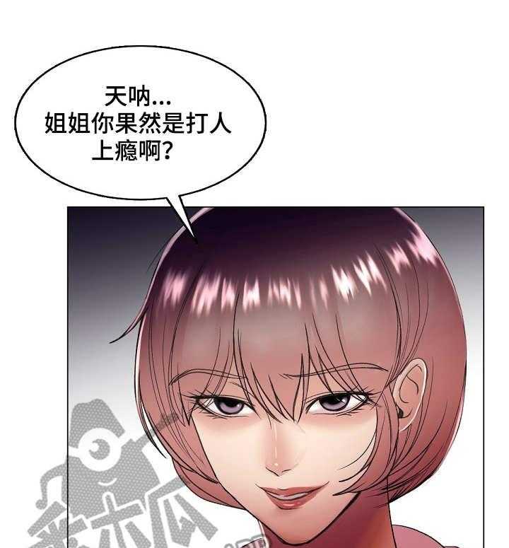 《镜头语言》漫画最新章节第26话 26_耍心机免费下拉式在线观看章节第【19】张图片