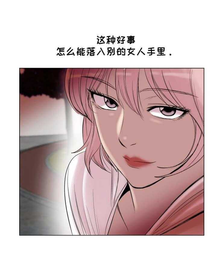 《镜头语言》漫画最新章节第26话 26_耍心机免费下拉式在线观看章节第【37】张图片