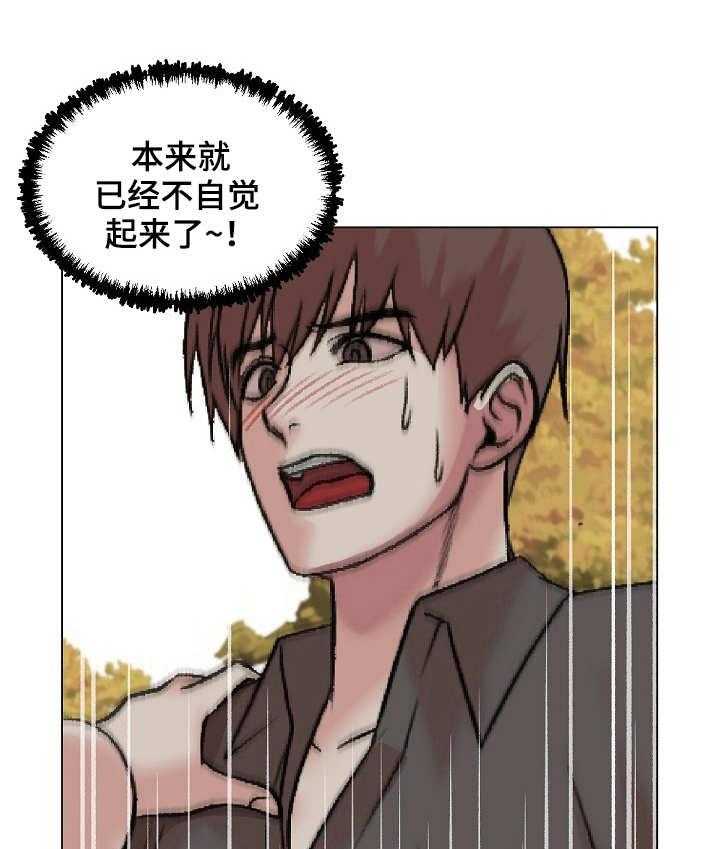 《镜头语言》漫画最新章节第27话 27_上钩了免费下拉式在线观看章节第【22】张图片