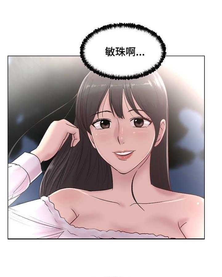 《镜头语言》漫画最新章节第27话 27_上钩了免费下拉式在线观看章节第【2】张图片