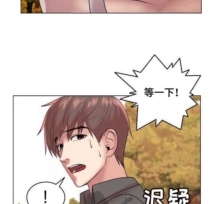 《镜头语言》漫画最新章节第27话 27_上钩了免费下拉式在线观看章节第【8】张图片