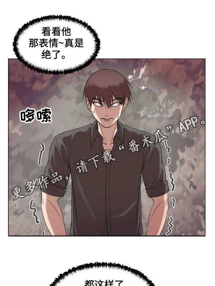 《镜头语言》漫画最新章节第27话 27_上钩了免费下拉式在线观看章节第【4】张图片