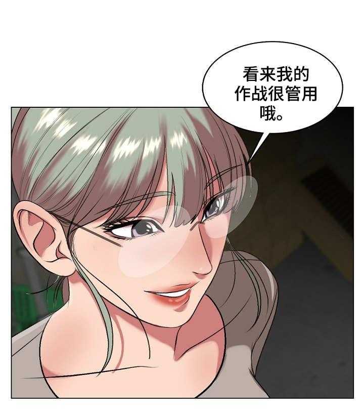 《镜头语言》漫画最新章节第28话 28_热搜免费下拉式在线观看章节第【33】张图片