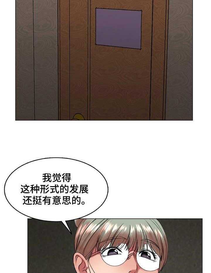 《镜头语言》漫画最新章节第28话 28_热搜免费下拉式在线观看章节第【15】张图片