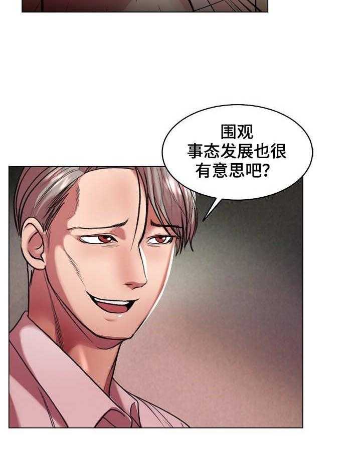 《镜头语言》漫画最新章节第28话 28_热搜免费下拉式在线观看章节第【12】张图片