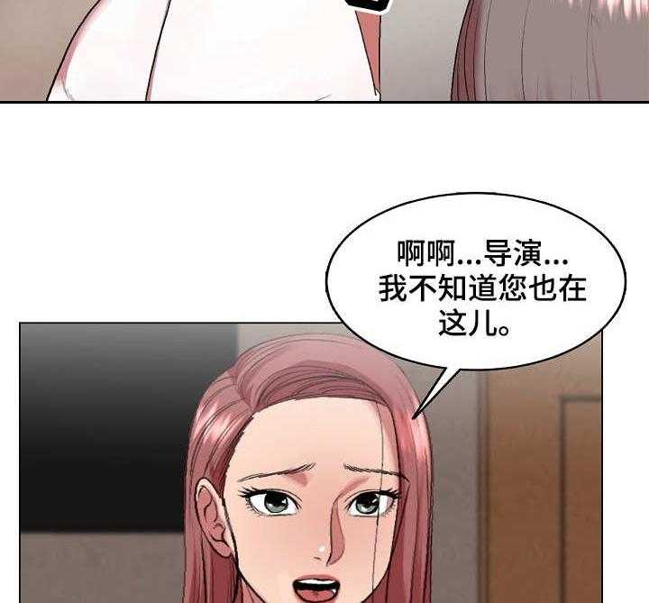 《镜头语言》漫画最新章节第28话 28_热搜免费下拉式在线观看章节第【23】张图片