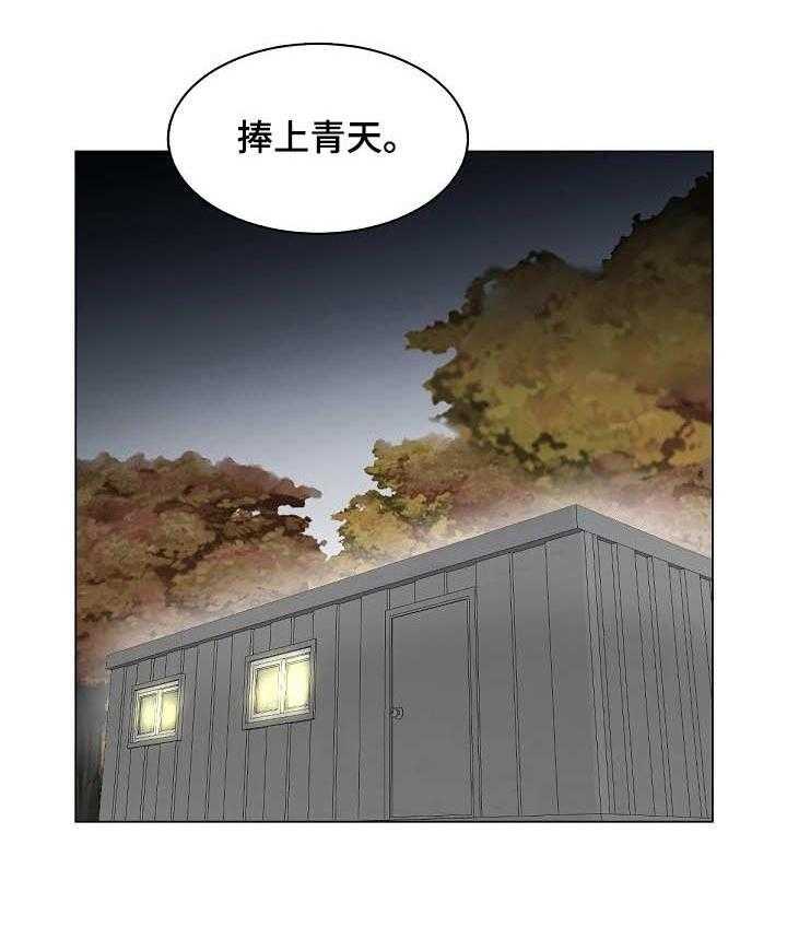 《镜头语言》漫画最新章节第28话 28_热搜免费下拉式在线观看章节第【6】张图片