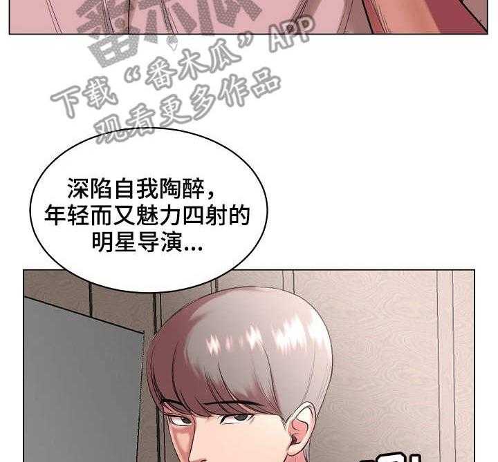 《镜头语言》漫画最新章节第28话 28_热搜免费下拉式在线观看章节第【26】张图片