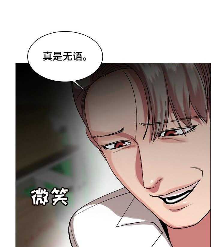 《镜头语言》漫画最新章节第28话 28_热搜免费下拉式在线观看章节第【32】张图片