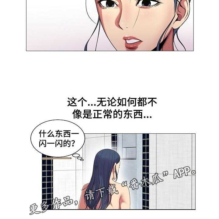 《镜头语言》漫画最新章节第29话 29_原本的计划免费下拉式在线观看章节第【45】张图片