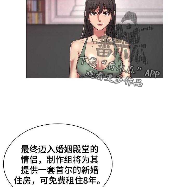 《镜头语言》漫画最新章节第29话 29_原本的计划免费下拉式在线观看章节第【35】张图片