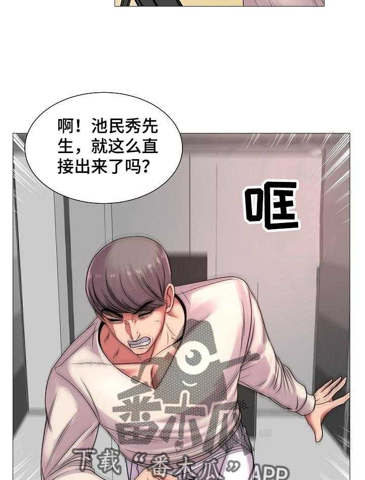 《镜头语言》漫画最新章节第29话 29_原本的计划免费下拉式在线观看章节第【6】张图片