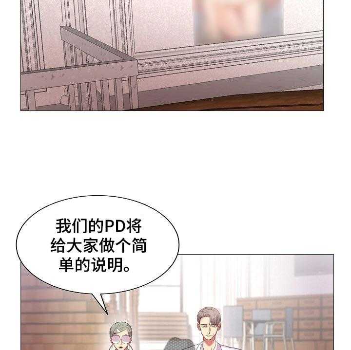 《镜头语言》漫画最新章节第29话 29_原本的计划免费下拉式在线观看章节第【41】张图片