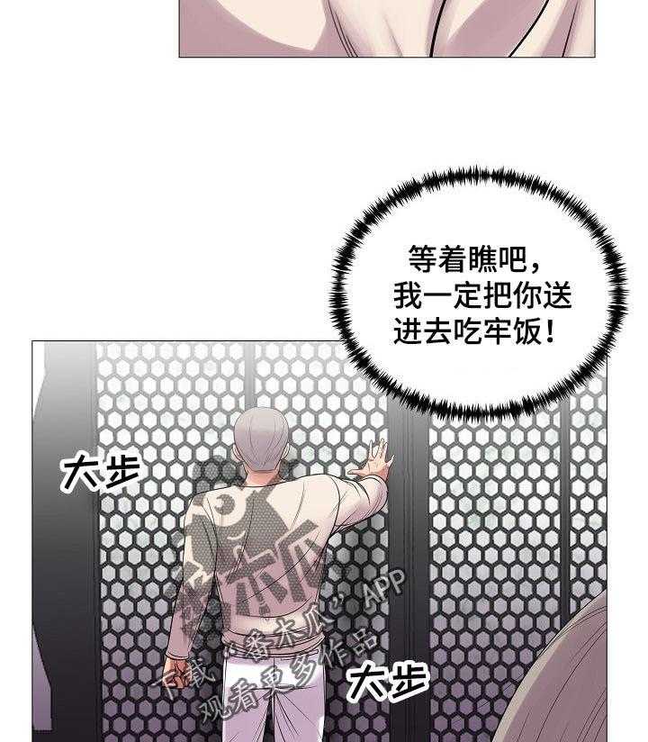 《镜头语言》漫画最新章节第29话 29_原本的计划免费下拉式在线观看章节第【2】张图片