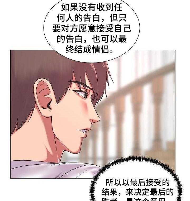 《镜头语言》漫画最新章节第29话 29_原本的计划免费下拉式在线观看章节第【19】张图片