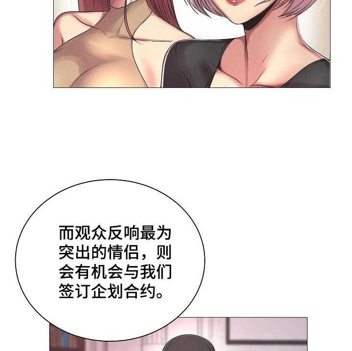 《镜头语言》漫画最新章节第29话 29_原本的计划免费下拉式在线观看章节第【36】张图片