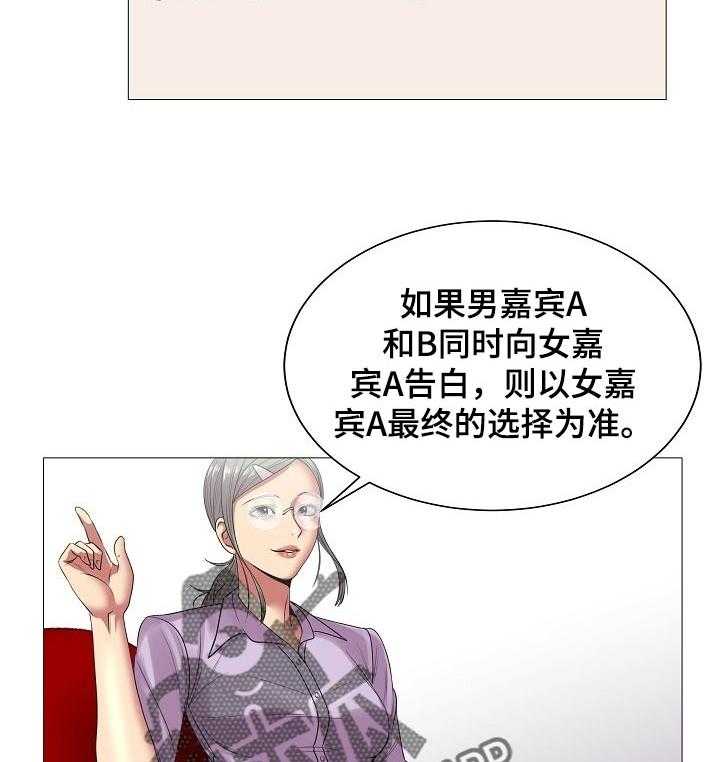 《镜头语言》漫画最新章节第29话 29_原本的计划免费下拉式在线观看章节第【17】张图片