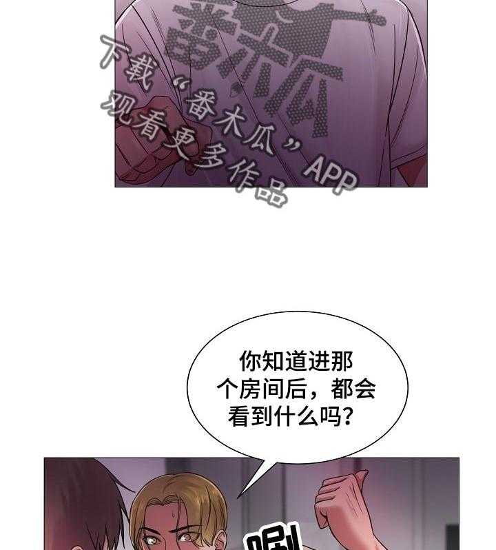 《镜头语言》漫画最新章节第30话 30_不行！免费下拉式在线观看章节第【14】张图片