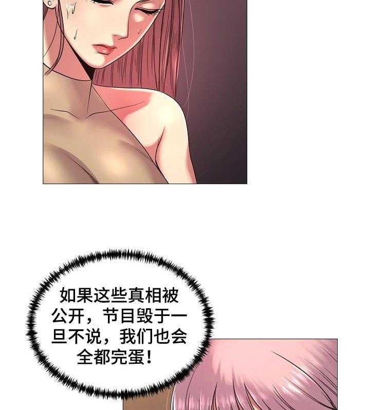 《镜头语言》漫画最新章节第30话 30_不行！免费下拉式在线观看章节第【21】张图片