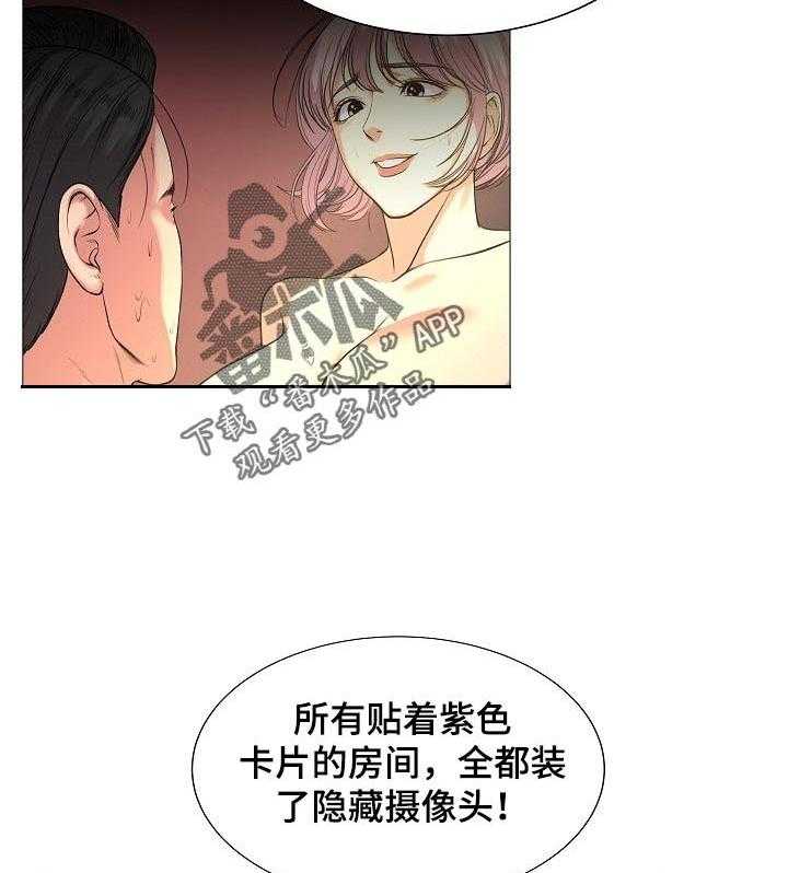 《镜头语言》漫画最新章节第30话 30_不行！免费下拉式在线观看章节第【12】张图片