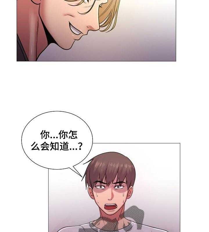 《镜头语言》漫画最新章节第30话 30_不行！免费下拉式在线观看章节第【15】张图片