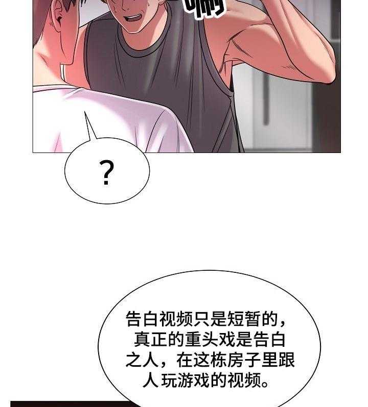 《镜头语言》漫画最新章节第30话 30_不行！免费下拉式在线观看章节第【13】张图片