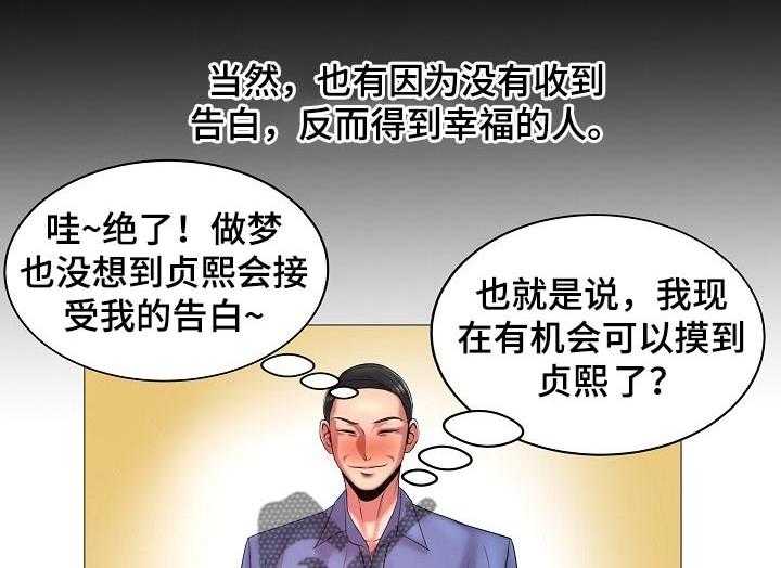 《镜头语言》漫画最新章节第30话 30_不行！免费下拉式在线观看章节第【23】张图片