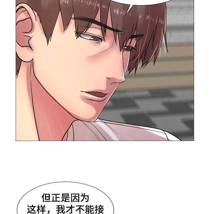 《镜头语言》漫画最新章节第31话 31_不能接受免费下拉式在线观看章节第【5】张图片