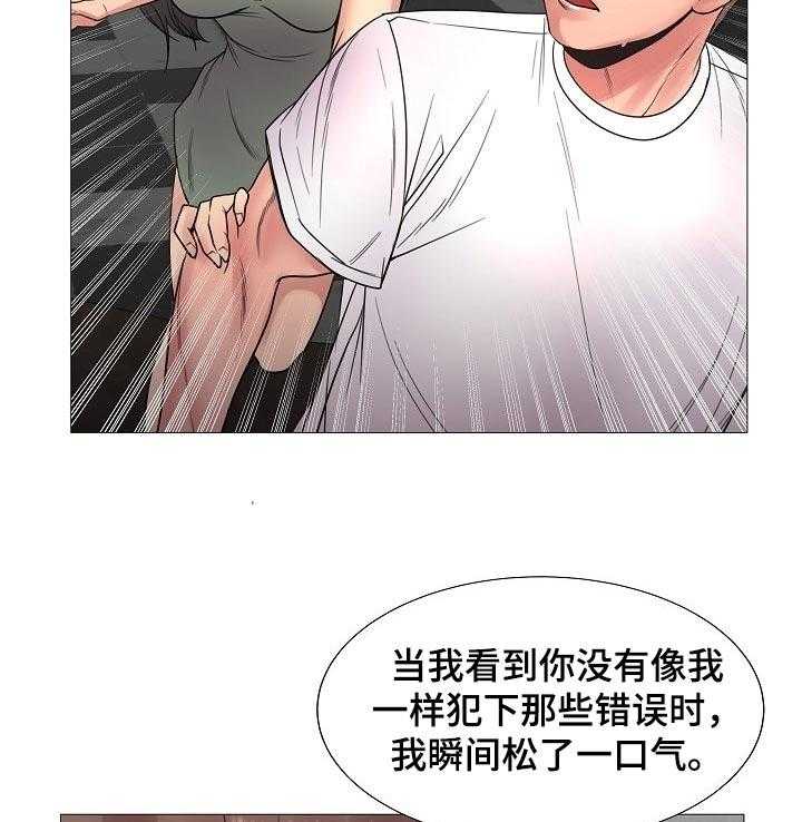 《镜头语言》漫画最新章节第31话 31_不能接受免费下拉式在线观看章节第【6】张图片